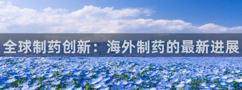 老哥吧九游会