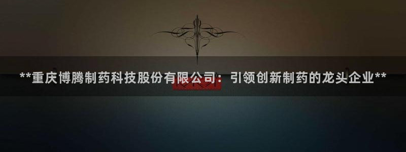九游会老哥俱乐部必备的交流社区