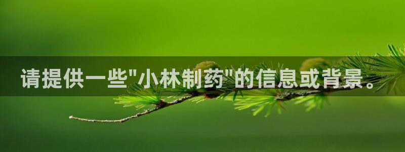 九游会老哥俱乐部必备的交流社区论坛：请提供一些\