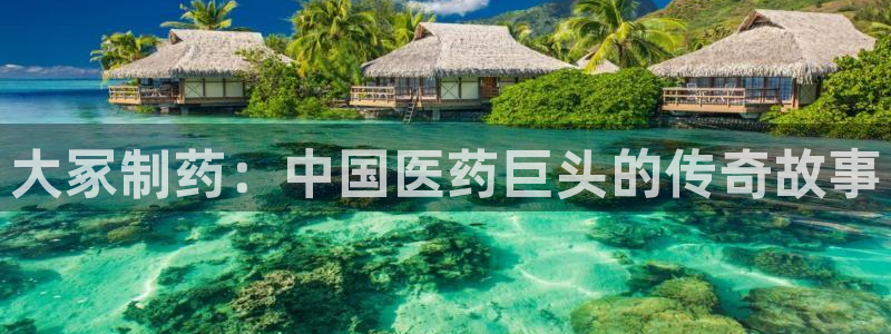 九游会老哥俱乐部