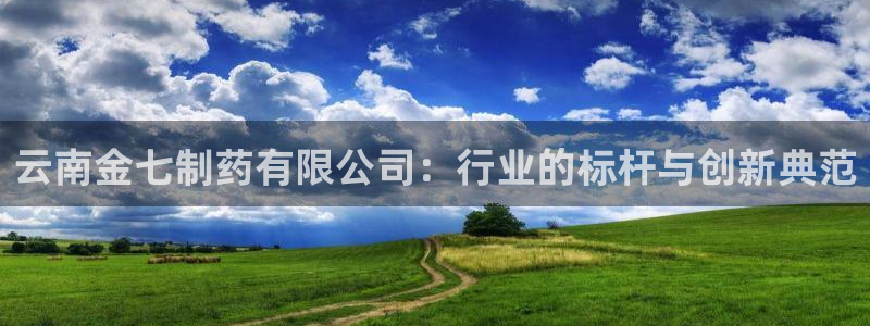 九游会老哥俱乐部官方网站